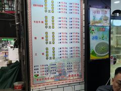 -覃肥叔桂林米粉(粮道街店)