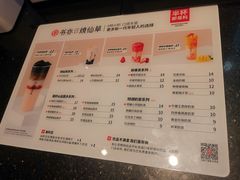 -书亦烧仙草(二七万达广场店)
