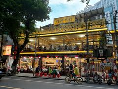 -津津菜馆(绝没分店)