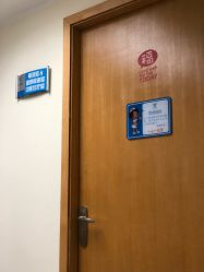 -上海交通大学医学院附属上海儿童医学中心(陆家嘴总院区)