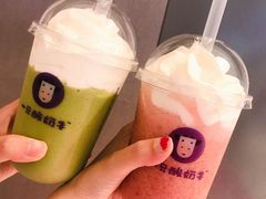-一只酸奶牛(时代天街A馆店)