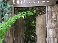 -Meena Rice Based Cuisine