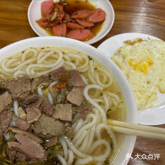 丞宁荣记颟柘牛肉水粉