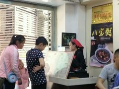 -阿坤传统手工小吃(沙坪坝店)