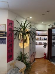 -梵茜儿·头道汤养生馆