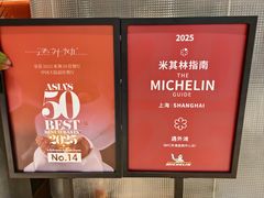 -遇外滩(BFC外滩金融中心店)