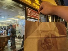 -国际饭店·帆声西饼屋(黄河路店)
