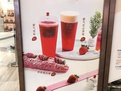 -奈雪的茶(市百一店)