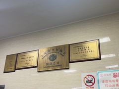 -万寿斋(山阴路店)