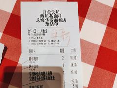 -西贝(华发商都店)