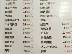 菜单-严厨老坛酸菜鱼(吴江万宝店)