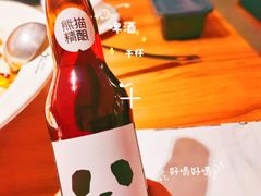-太二酸菜鱼(正大广场店)