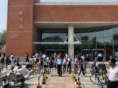 -清华大学-观畴园餐厅