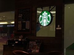 门面-星巴克(万都店)