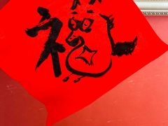 -中关村皇冠假日酒店·红轩中餐厅