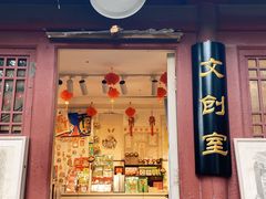 -正阳书局(西四南大街店)