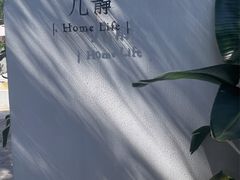 -几静cafe(基湖店)