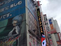 -秋叶原电器街