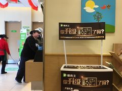 -德克士(三门路店)