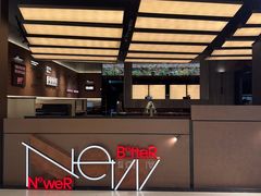 -牛New寿喜烧(龙湖金沙天街店)