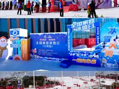 -大同万龙白登山国际滑雪场