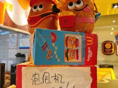 -麦当劳(斜土路2号店)