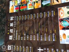 -侯臣咖啡文化村