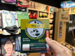 -三夫户外(天钥桥路店)