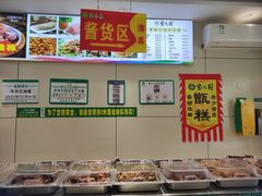 -紫光园(顺义店)