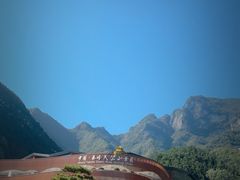 -秦岭天竺山景区