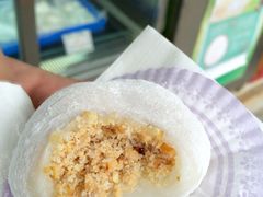 花生糯米糍-澳门长洲糯米糍(柯打苏沙街店)