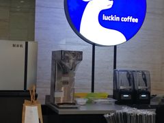 -瑞幸咖啡(蔚蓝国际店)