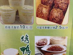 -紫光园·烤鸭·北京菜(团结湖店)