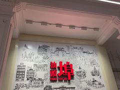 -汕头市小公园-侨批文物馆