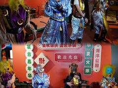 -华夏文旅海洋公园