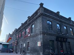 -张包铺(道外店)