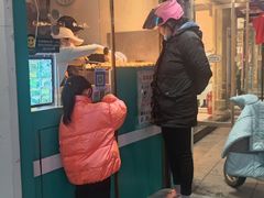 门面-薛新颖红豆饼(中式甜点山师店)
