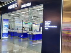-优购镜仓(六角广场店)
