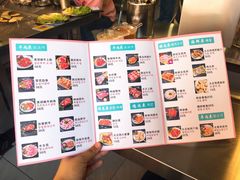 菜单-大丘街路边烤牛肉