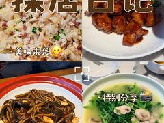 -大潮淮·淮扬菜(何园旗舰店)