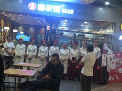 -喜家德虾仁水饺(凯德店)