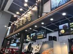 -香港会议展览中心演讲厅