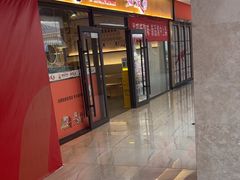 -陕味食族油泼面(悦邻荟店)