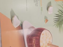 -哈根达斯(美罗城店)