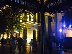 -人民防洪胜利纪念塔