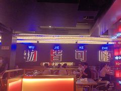 -啫神·广州地标美食(北京路店)