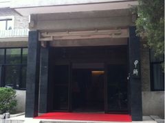 门面-清华大学-甲所餐厅