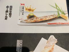-德川家日本料理(中关村寰太大厦店)