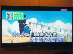 -蓝尊量贩(黄河路店)