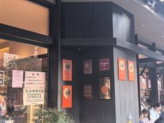 -小潘记鸭血粉丝汤